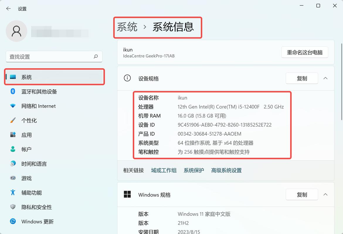 怎么查看电脑内存和配置「电脑各项硬件怎么看配置参数」 操作系统 怎么查看电脑内存和配置「电脑各项硬件怎么看配置参数」 怎么查看电脑内存和配置「电脑各项硬件怎么看配置参数」 操作系统