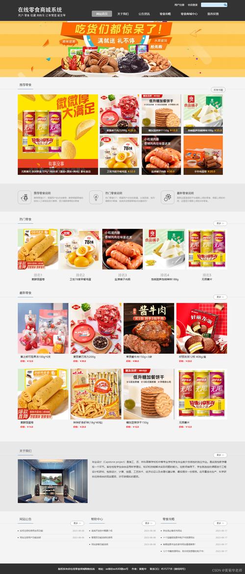 贸易网站设计软件,助力现代贸易电商腾飞的关键利器 贸易网站设计软件,助力现代贸易电商腾飞的关键利器 电脑基础
