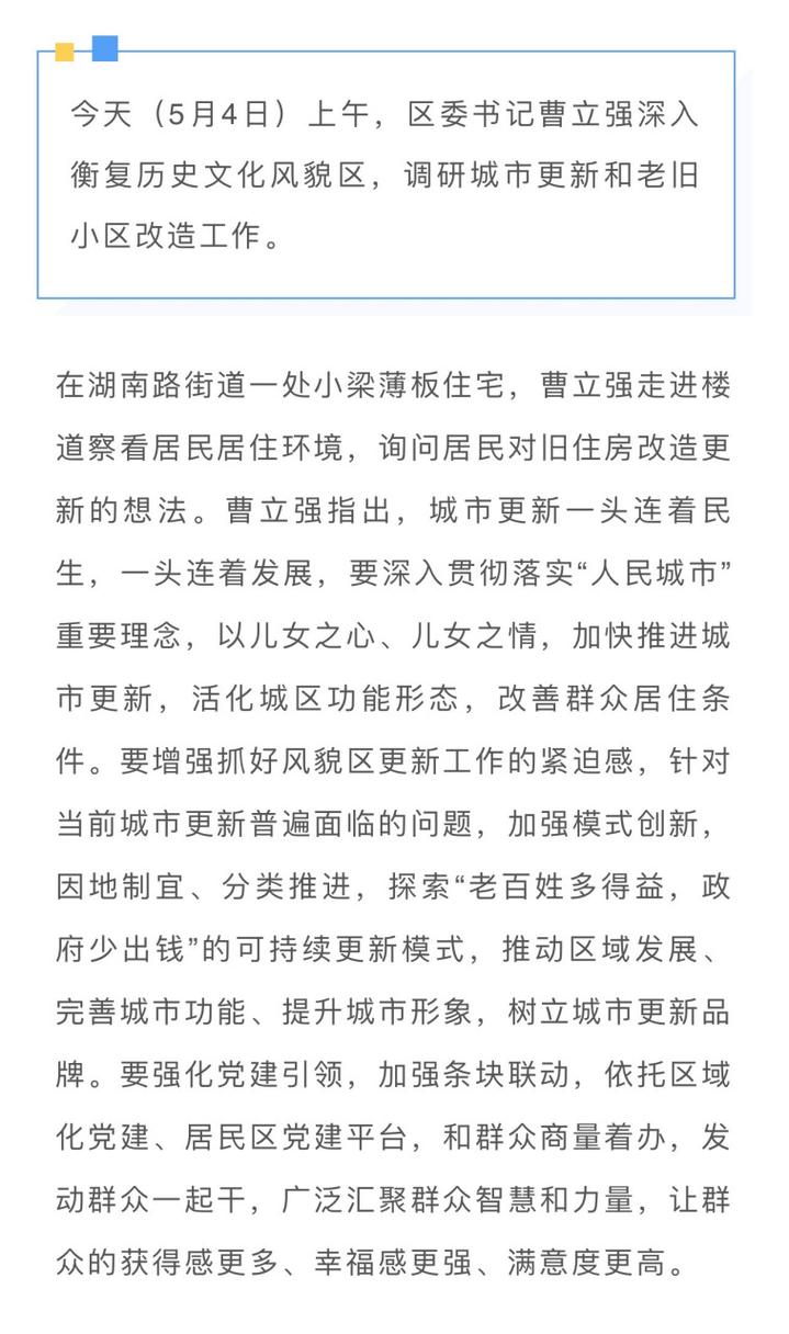 长春网站设计图册,探索城市数字风貌的窗口 长春网站设计图册,探索城市数字风貌的窗口 网络技术