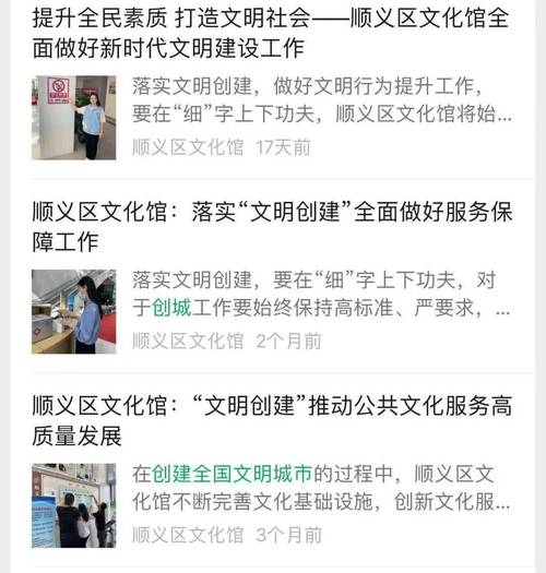 顺义免费网站,便捷服务助力区域发展 顺义免费网站,便捷服务助力区域发展 电脑基础