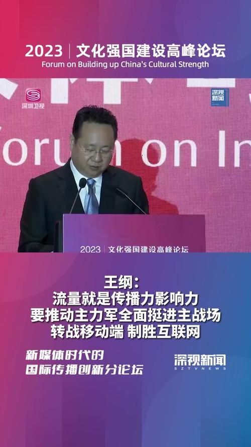香港凤凰网站,新时代下的传播力与创新力 香港凤凰网站,新时代下的传播力与创新力 编程语言