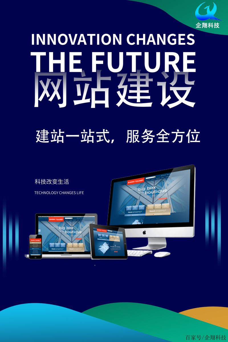 高端网站设计,塑造企业形象的灵魂工程 编程语言 高端网站设计,塑造企业形象的灵魂工程 高端网站设计,塑造企业形象的灵魂工程 编程语言
