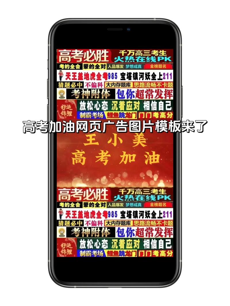 高考设计分享网站,助力学子梦想起航 高考设计分享网站,助力学子梦想起航 操作系统