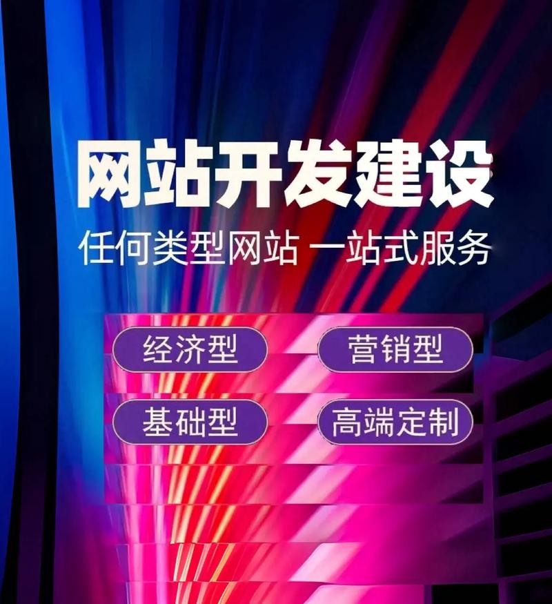  网站设计公司,助力媒体新时代的视觉革命  网站设计公司,助力媒体新时代的视觉革命 电脑基础