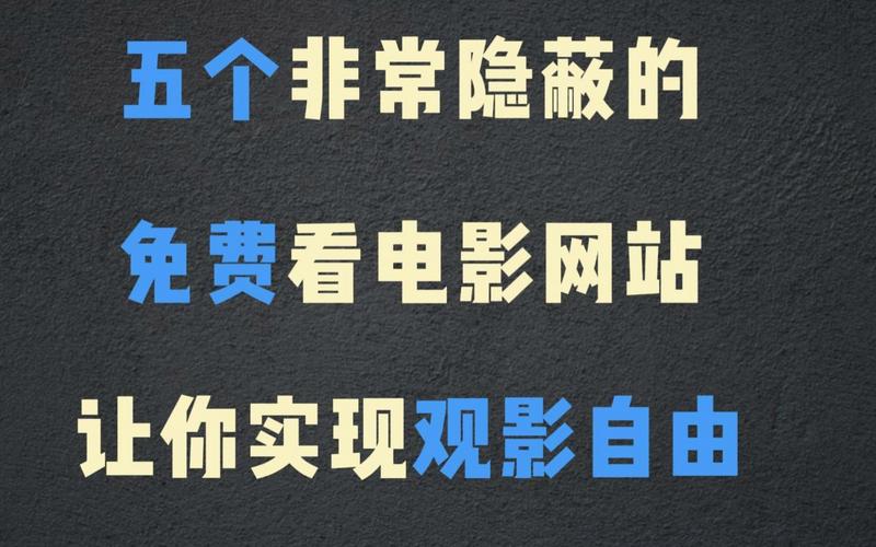 28影视网站,创新影视平台，引领网络观影新潮流 28影视网站,创新影视平台，引领网络观影新潮流 电脑基础