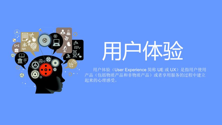 个性化交互设计,打造用户体验的“私人定制” 个性化交互设计,打造用户体验的“私人定制” 网络技术