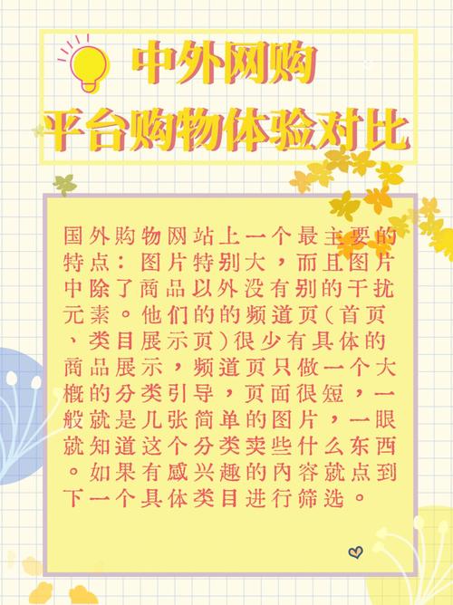 乐天购物网站,购物新体验，品质生活从此开始 乐天购物网站,购物新体验，品质生活从此开始 编程语言