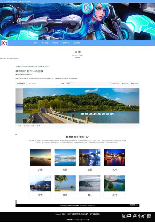 介绍产品设计接稿网站,创新与效率的完美结合 介绍产品设计接稿网站,创新与效率的完美结合 网络技术