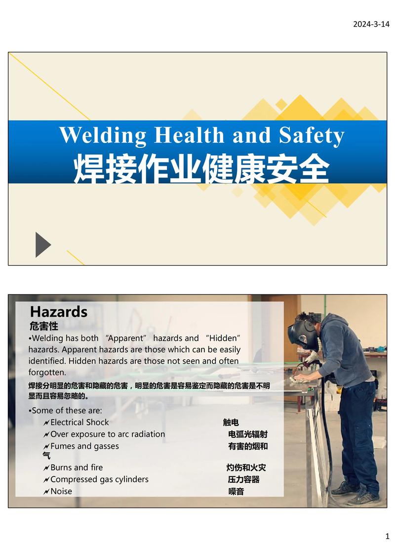 做电脑维修需要学习哪些知识呢「电脑焊接基础知识大全」 做电脑维修需要学习哪些知识呢「电脑焊接基础知识大全」 电脑基础