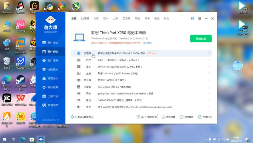 怎么把电脑配置降低「废电脑怎么看电脑配置参数」 怎么把电脑配置降低「废电脑怎么看电脑配置参数」 编程语言