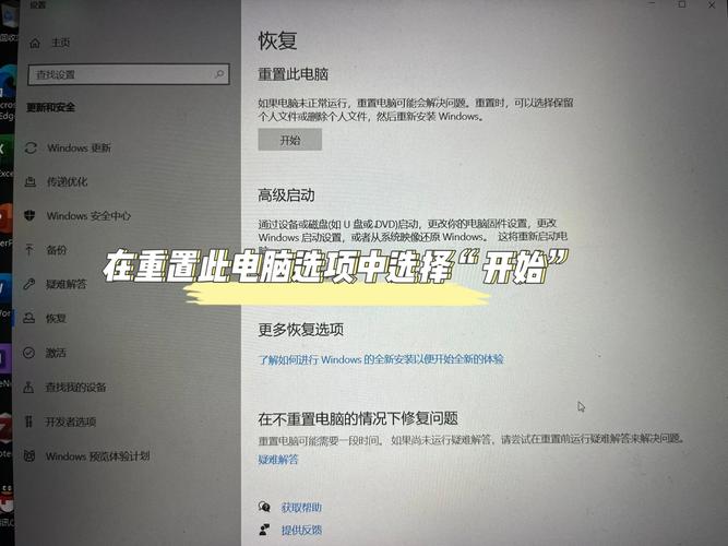重置电脑需要注意什么「重置电脑基础知识教程」 重置电脑需要注意什么「重置电脑基础知识教程」 网络技术