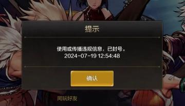 为什么dnf配置够还是进不去「怎么看电脑的配置够用不」 为什么dnf配置够还是进不去「怎么看电脑的配置够用不」 网络技术
